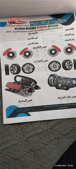 هیوندای تۆکسۆن